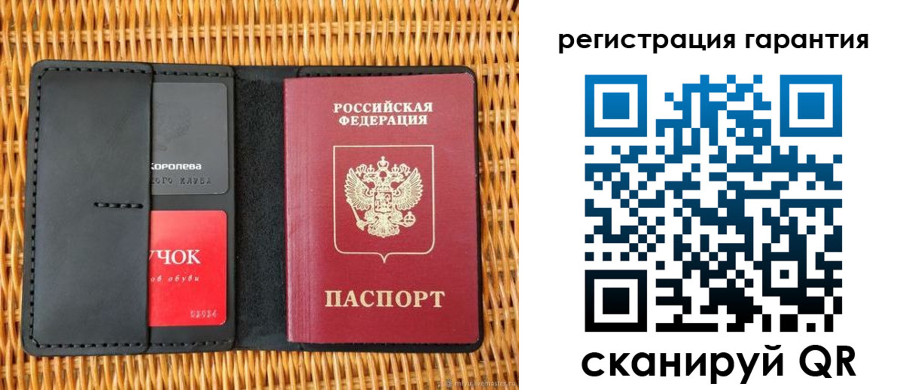 прописка для школы в Дмитрове